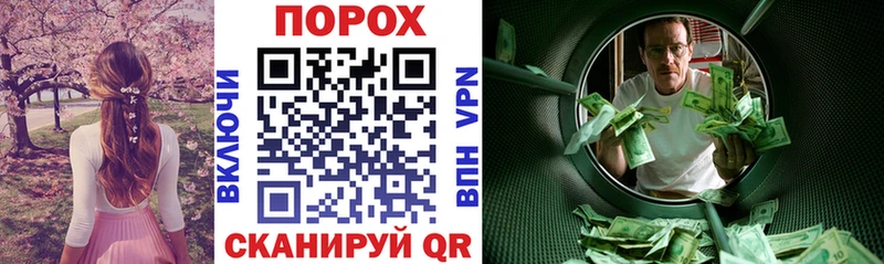 Амфетамин 98%  где найти наркотики  blacksprut зеркало  Сусуман 