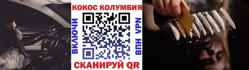COCAIN FishScale Сусуман