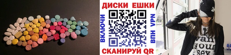 Ecstasy MDMA  ОМГ ОМГ ССЫЛКА  Сусуман  купить  сайты 