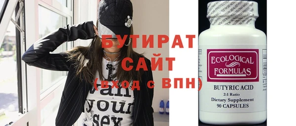 MDMA Нягань