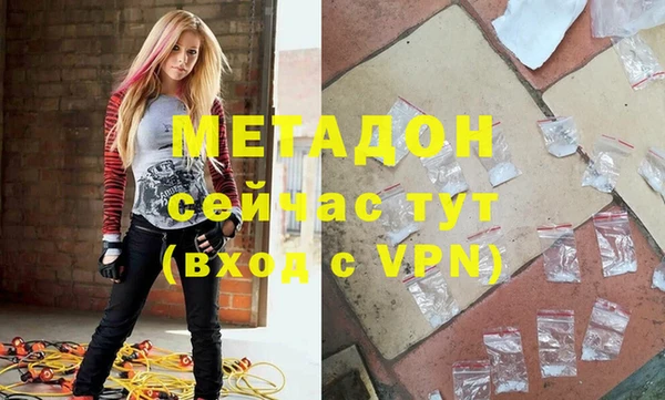 героин Нязепетровск