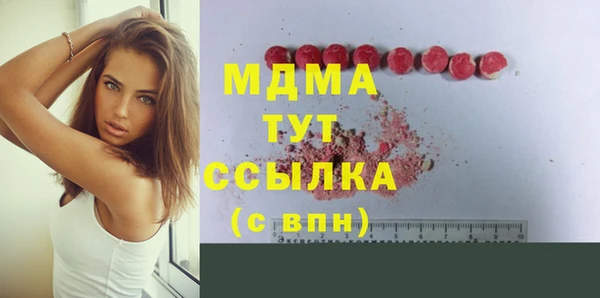 MDMA Нягань
