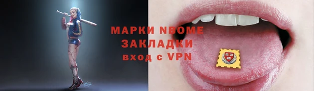 героин Нязепетровск