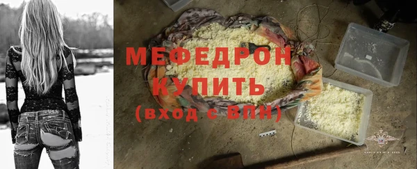 MDMA Нягань