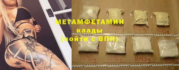 трава Беслан