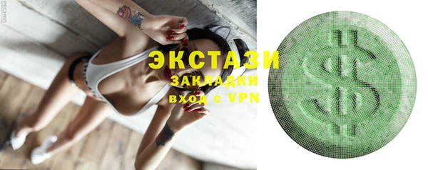 MDMA Нягань