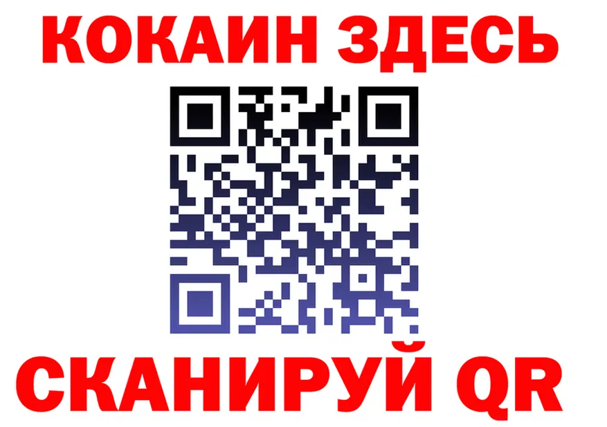 Магазин наркотиков это формула Сусуман