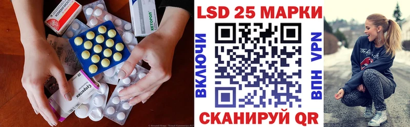 LSD-25 экстази ecstasy  маркетплейс состав  Сусуман 