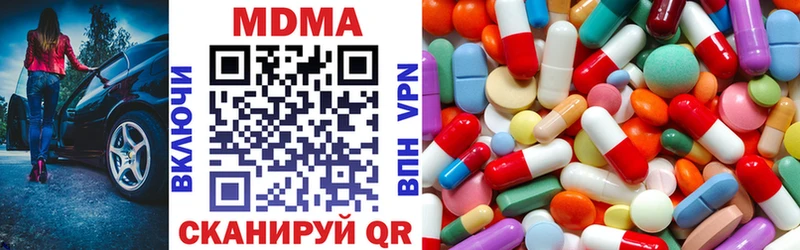 MDMA Molly  где продают наркотики  ссылка на мегу ссылка  Сусуман 