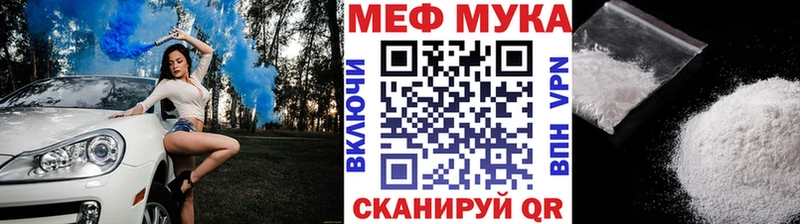 закладки  Сусуман  Меф 4 MMC 