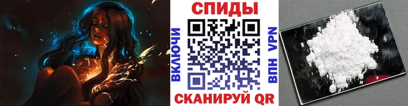 МЕТАМФЕТАМИН пудра omg ТОР Сусуман