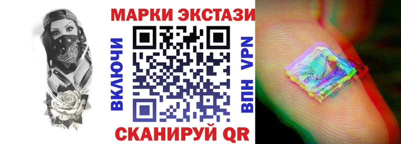 Марки 25I-NBOMe 1,8мг как найти закладки Сусуман
